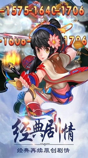 洪荒神话4399游戏0