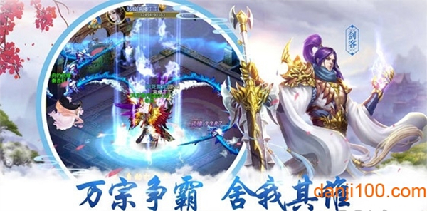 天刀诀ol官方正版1