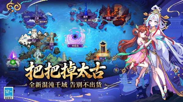 我的勇者小米版1