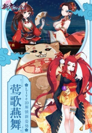 新魔力学堂手游0