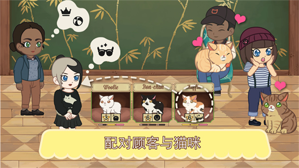 绒毛猫咖啡厅4