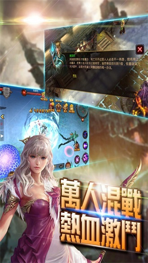 骑士归来bt变态版2