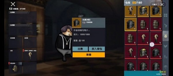 修狗逃生游戏0