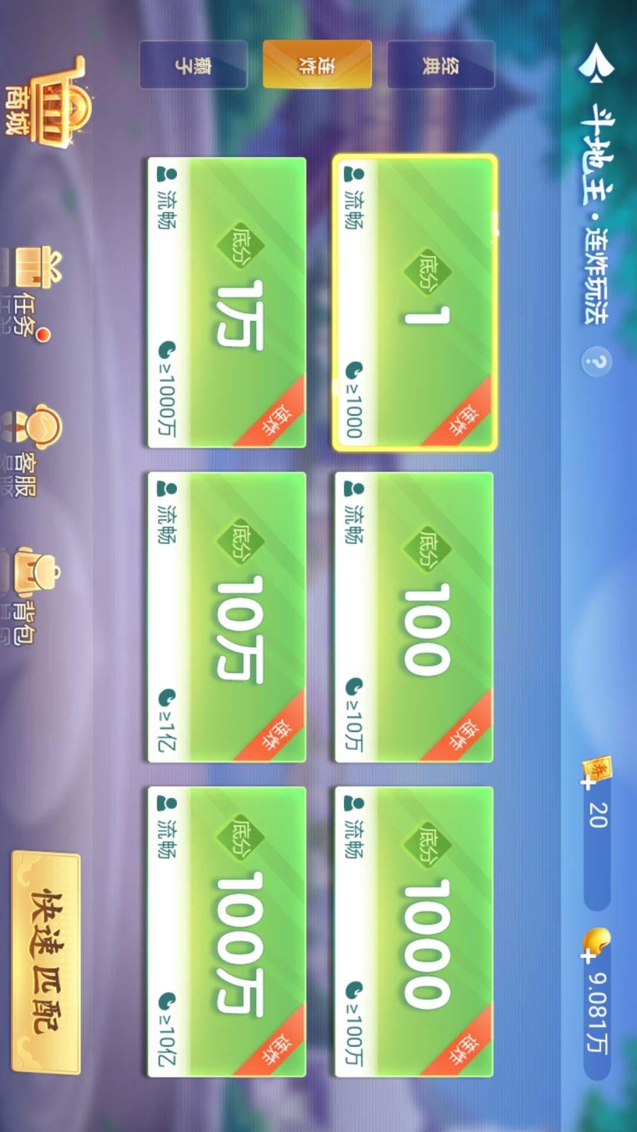 兜里斗地主手游1