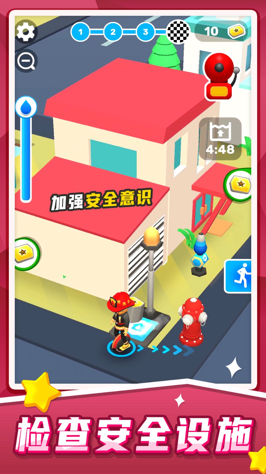 汽车救援模拟手游0