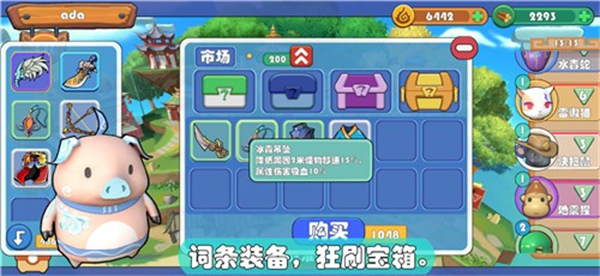 精灵界手游2