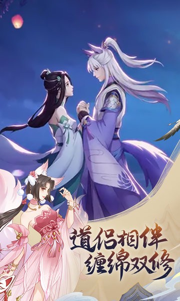 魔天记游戏最新版