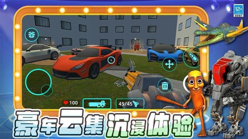 怪物世界战争游戏2
