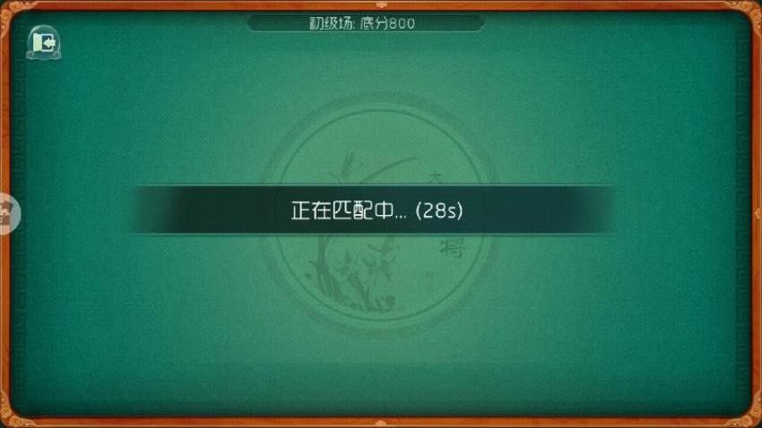 大唐麻将游戏软件 V1.02