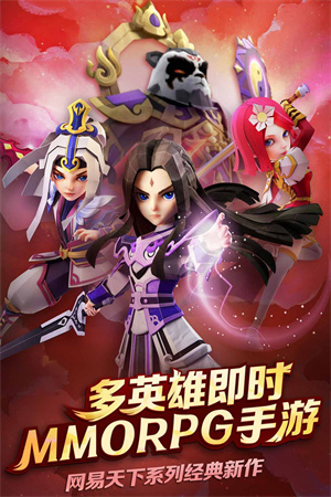 天下x天下0