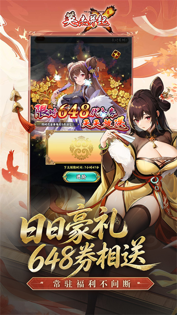 英杰并起1