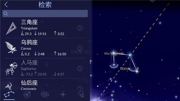 漫步星空2游戏0