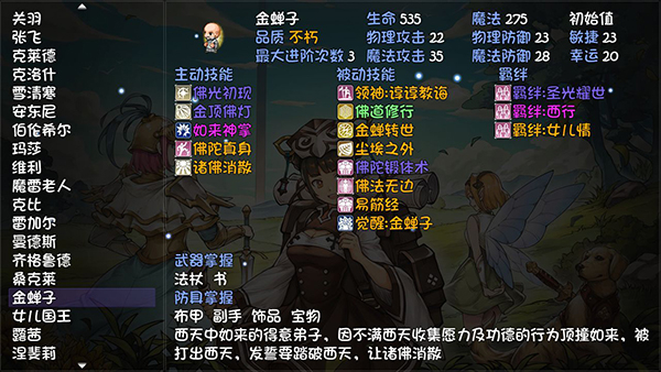再刷一把手机版0
