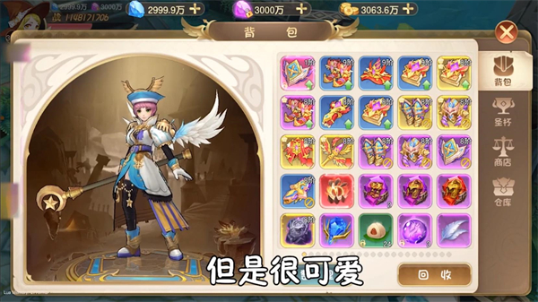 勇士闯魔城游戏官方版2