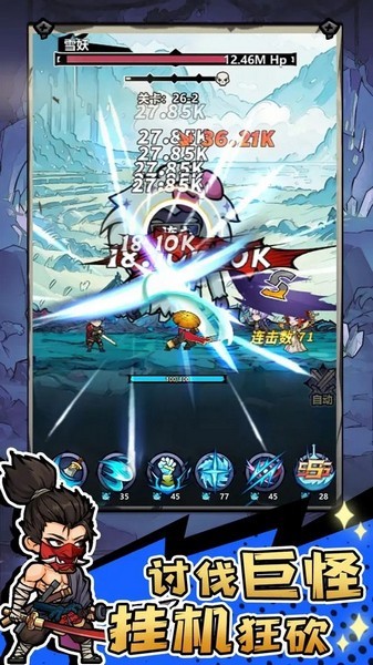 魔神快打游戏3
