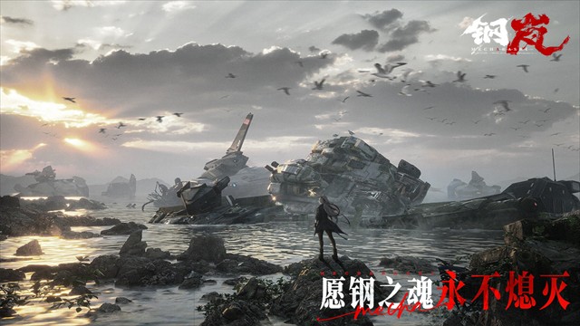 钢岚3