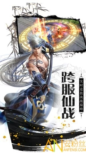 魔法仙踪手游0