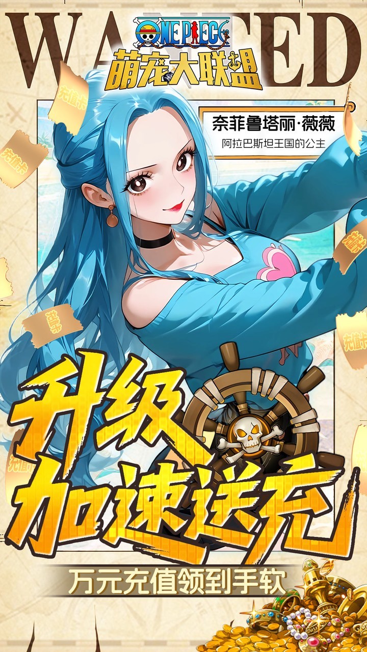 萌宠大联盟游戏2