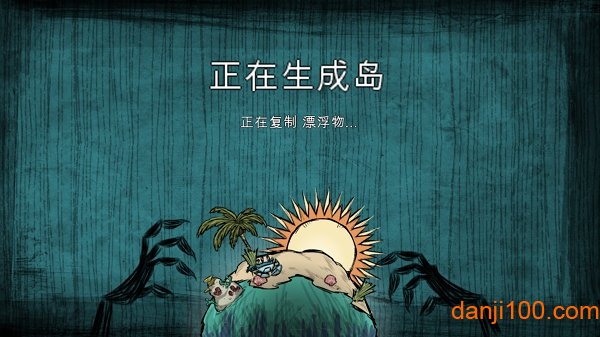 饥荒梦魇王座手机版mod0