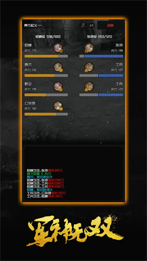 军神无双内置修改器1
