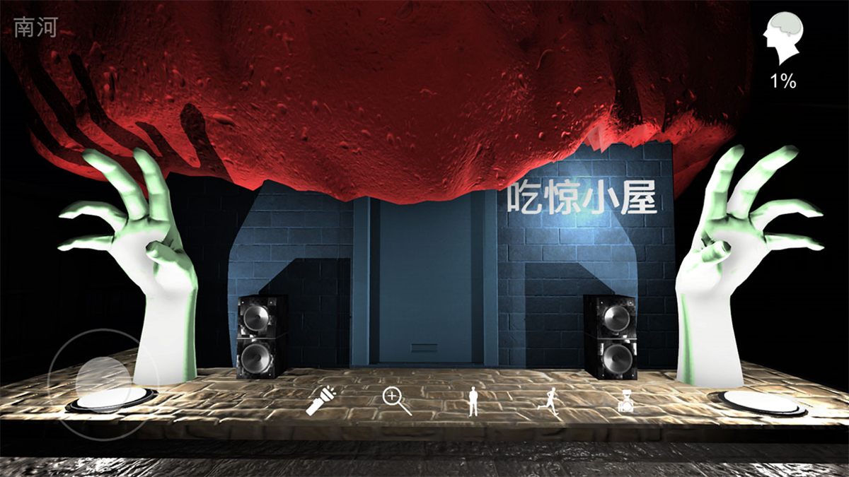 游乐园南河游戏2