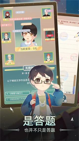 当代人生0