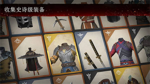 2026暗影格斗3最新版本(Shadow Fight 3)2