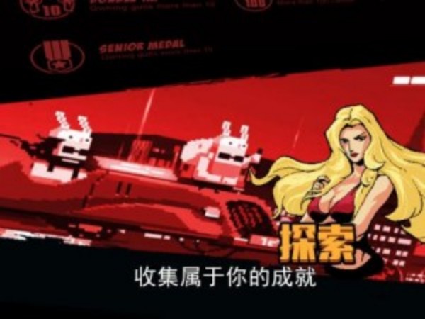魔鬼终结者0