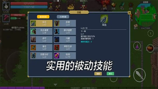 契约世界1