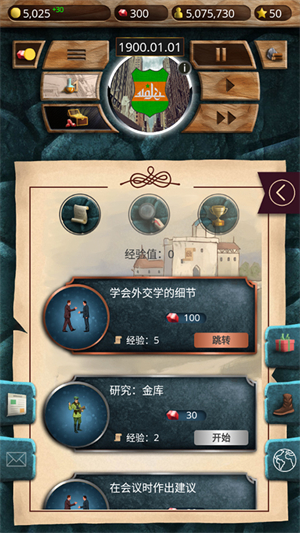 20世纪另类历史修改版2