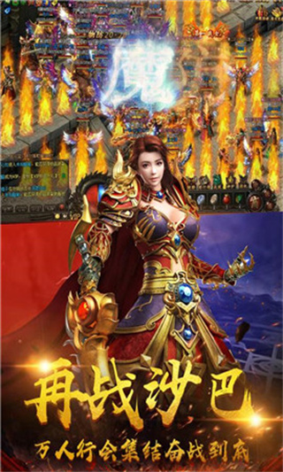暗黑之城手游0