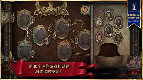 造王者王的崛起中文版2