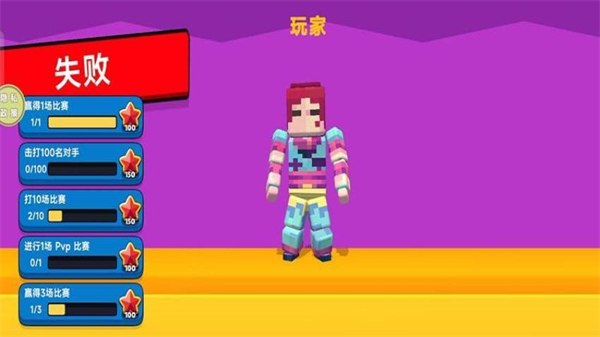 全民神枪手游戏0