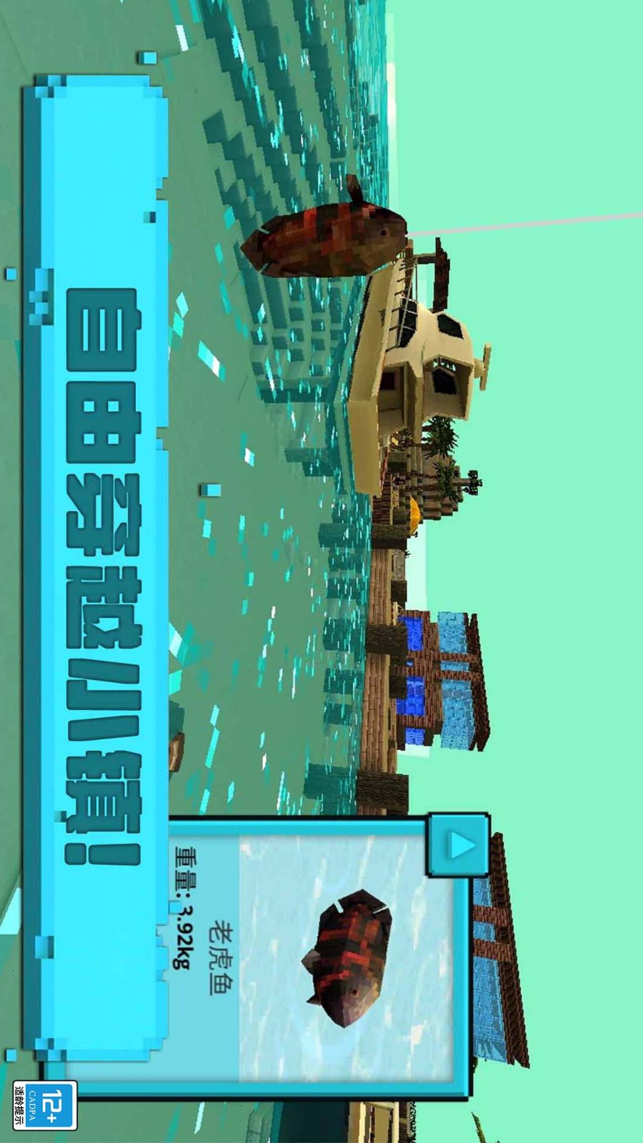小小世界手游0