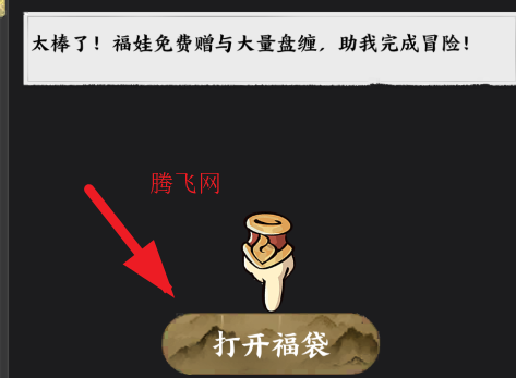 字走山海游戏手机版 字走山海游戏手机版