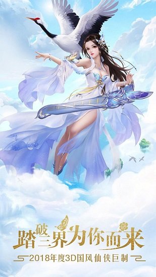 幻灵仙境果盘版1