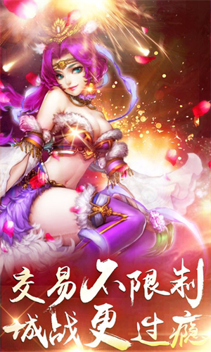 大秦帝国OL4