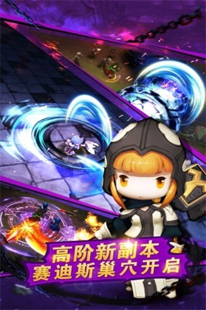地城之光台服最新版1