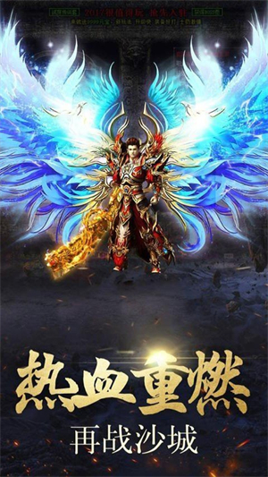 古剑传奇最新版2