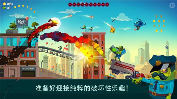 龙之丘2游戏