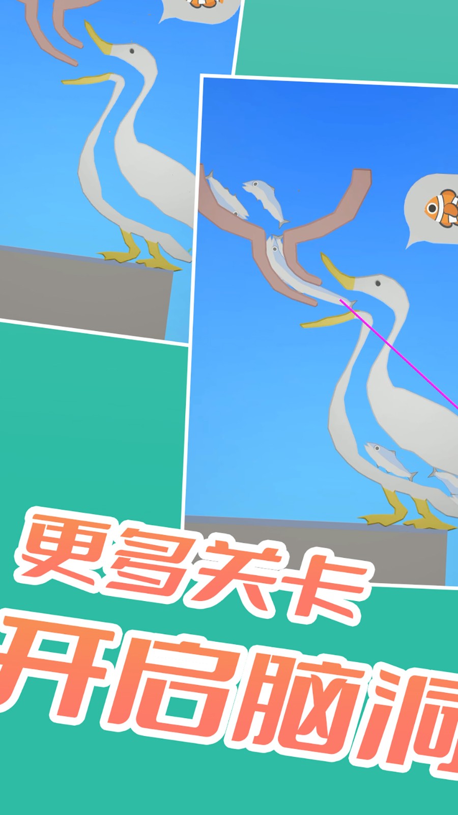 开心吃吃吃游戏