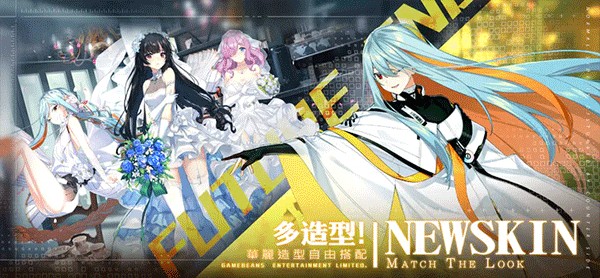 未来战繁中版2