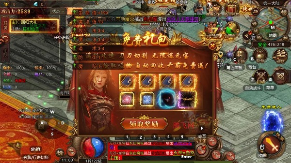 大侠2手游最新版 大侠2手游最新版