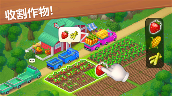 梦想小镇官方正版游戏0