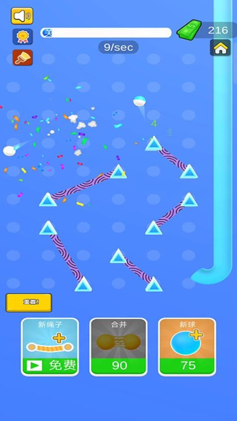 球球滚不停游戏1