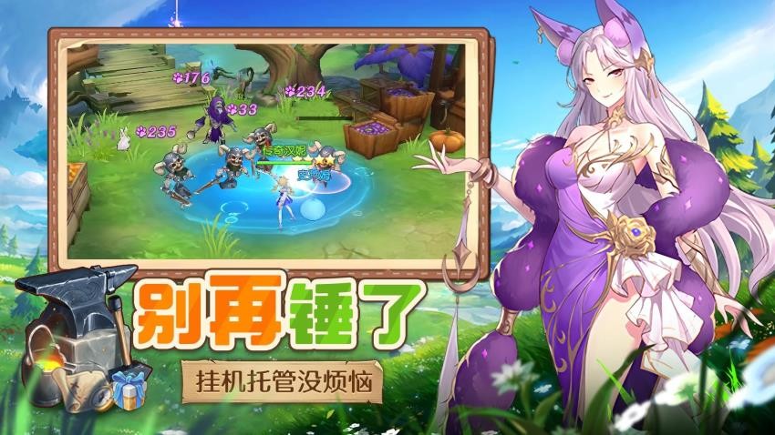 蜀境传说3