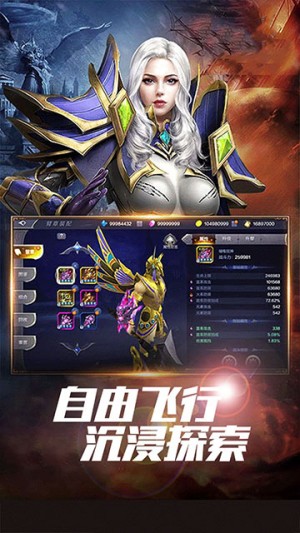 名将传奇游戏超v版1