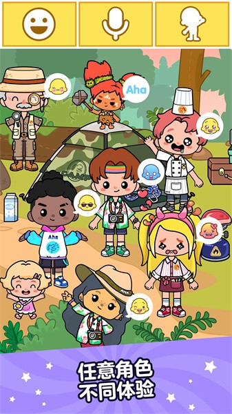 Aha的世界最新版(Aha World)1