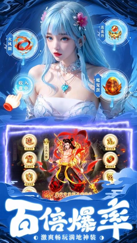 风暴天堂游戏2