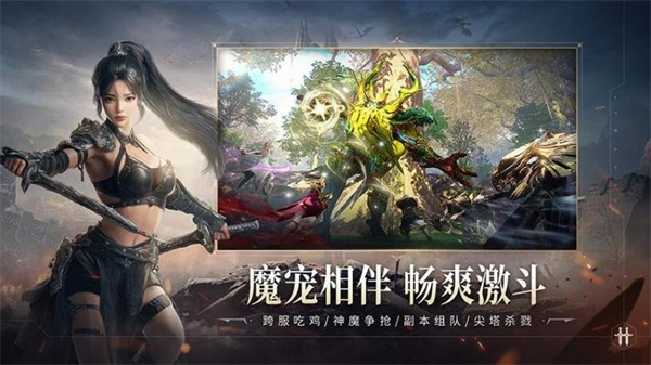 零度曙光游戏4